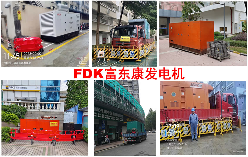 发电机租赁服务